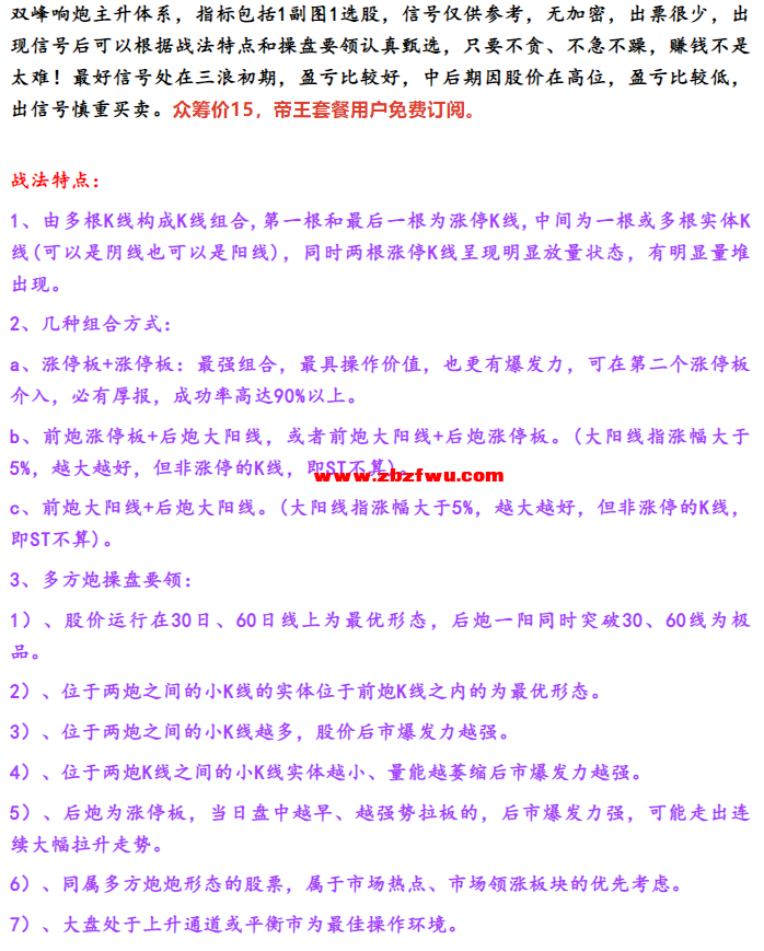 Snipaste_2023-08-24_08-24-49.png