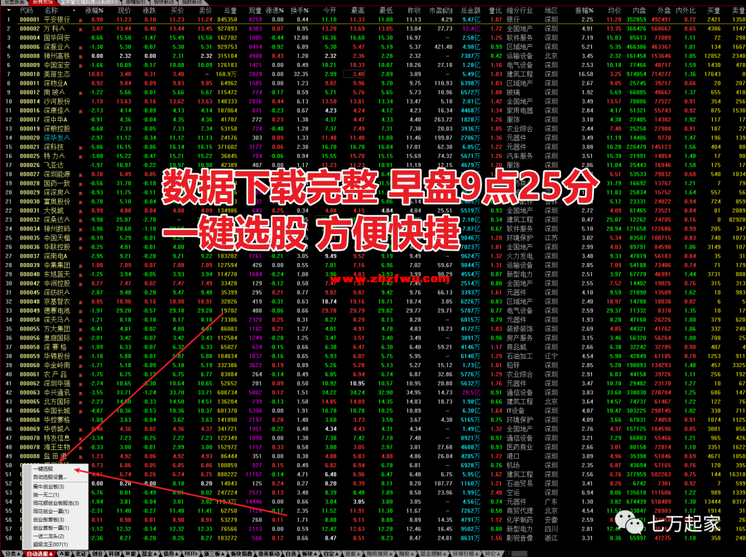 640 (1).png