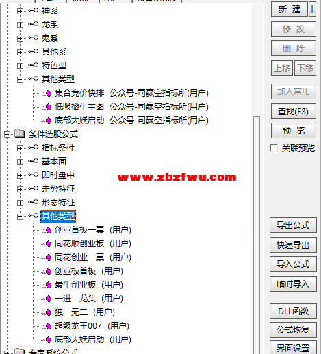 Snipaste_2023-08-25_15-49-01.png