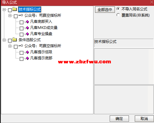 Snipaste_2023-08-26_23-18-55.png