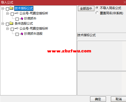 Snipaste_2023-08-27_21-32-50.png