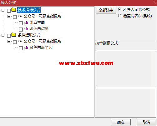 Snipaste_2023-08-28_23-12-21.png