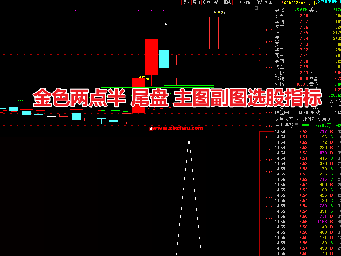 Snipaste_2023-08-28_23-04-59.png