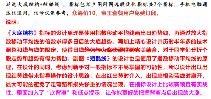 Snipaste_2023-08-29_23-12-57.png