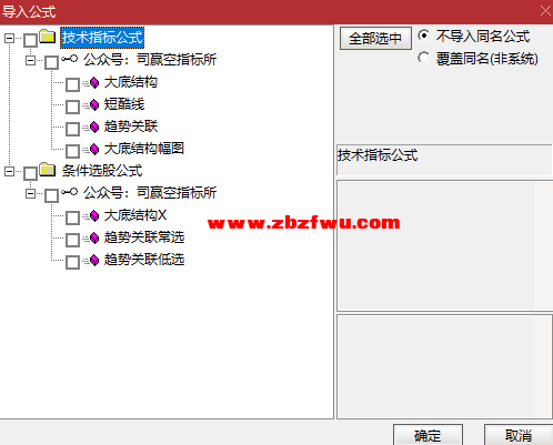 Snipaste_2023-08-29_22-58-54.png