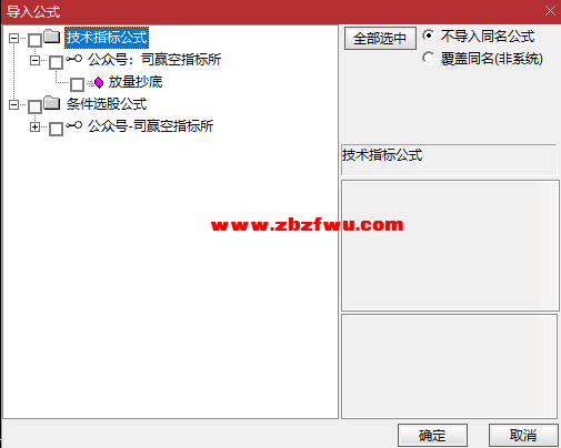 Snipaste_2023-08-30_21-17-54.png