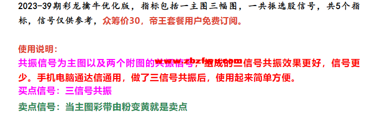 Snipaste_2023-09-01_17-01-29.png