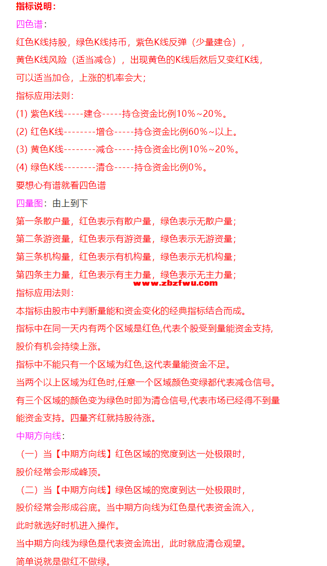 Snipaste_2023-09-06_09-13-56.png