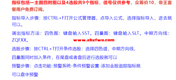 Snipaste_2023-09-06_09-13-49.png