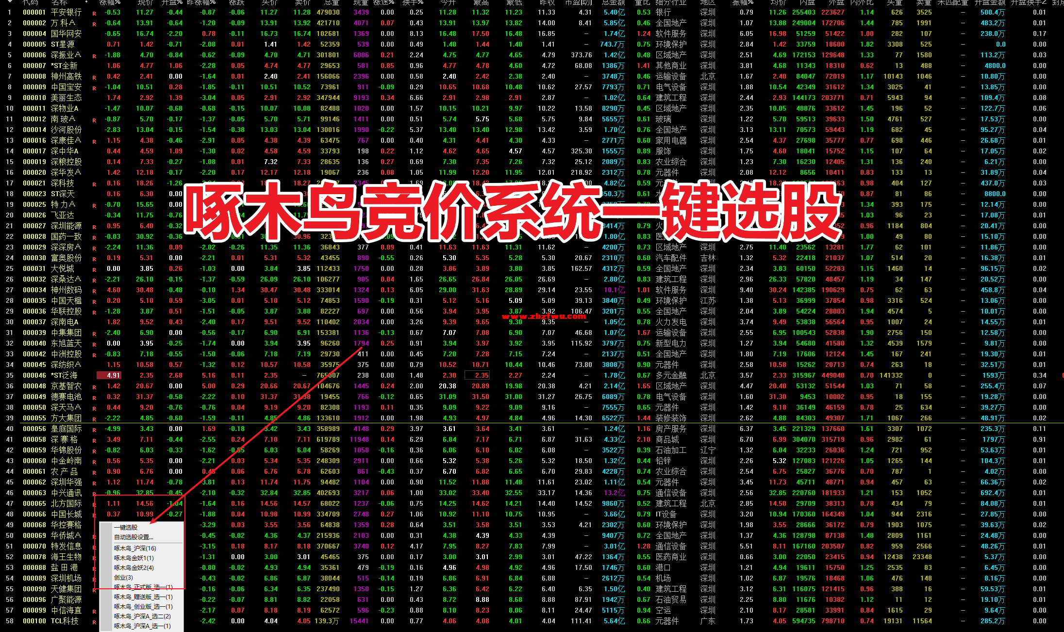 Snipaste_2023-09-08_18-29-01.png