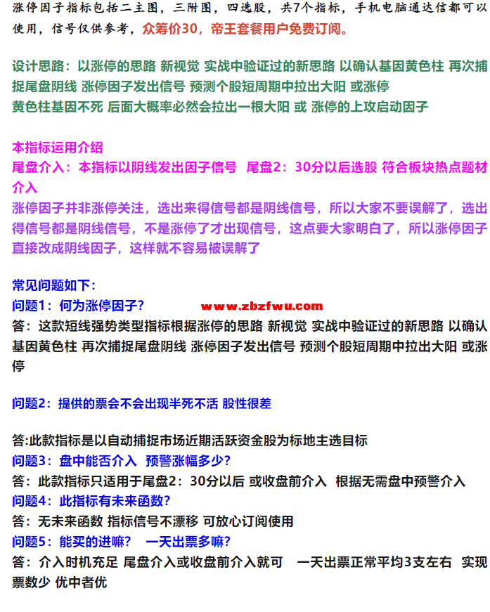 Snipaste_2023-09-15_20-13-18.png