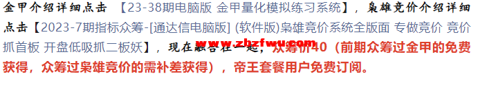 Snipaste_2023-09-19_15-41-33.png