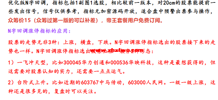 Snipaste_2023-09-19_22-49-39.png