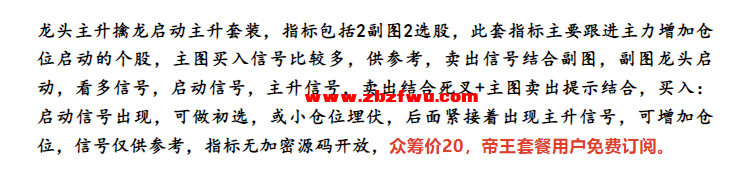 Snipaste_2023-09-24_14-10-08.png
