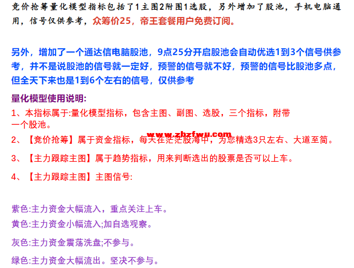 Snipaste_2023-09-29_13-21-17.png
