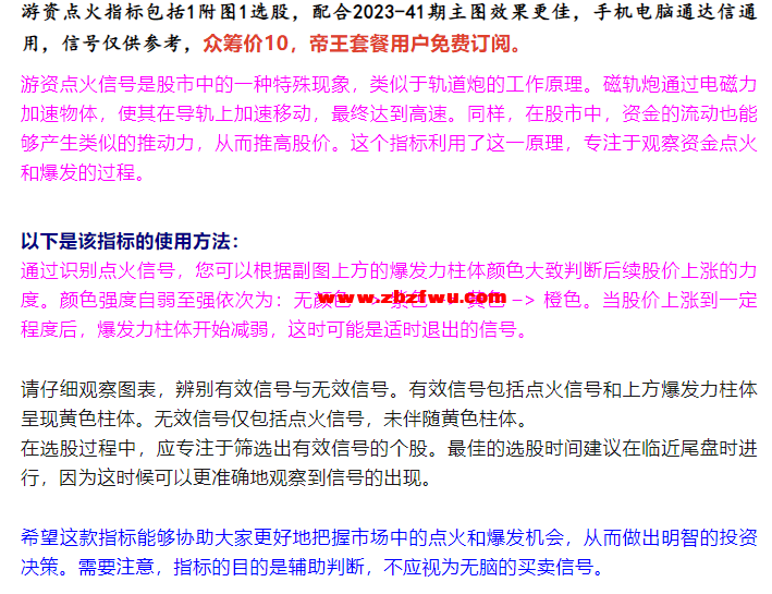 Snipaste_2023-09-30_16-38-06.png