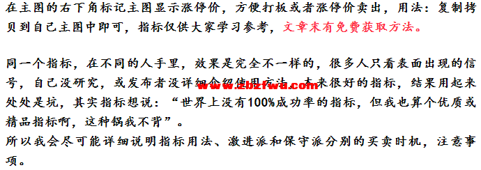 Snipaste_2023-10-01_20-00-38.png