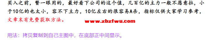 Snipaste_2023-10-03_19-51-38.png