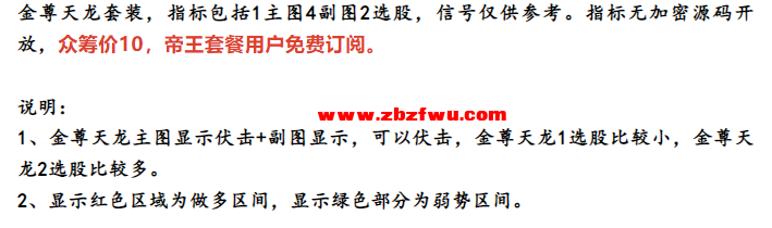 Snipaste_2023-10-05_11-12-09.png