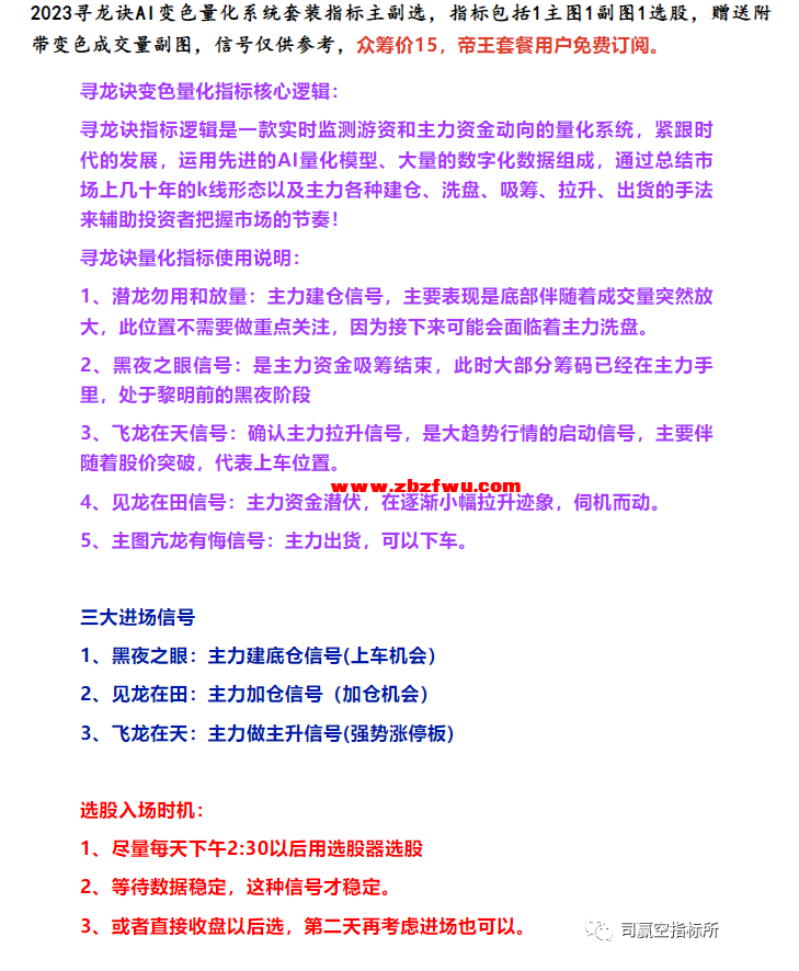 Snipaste_2023-10-06_10-55-19.png