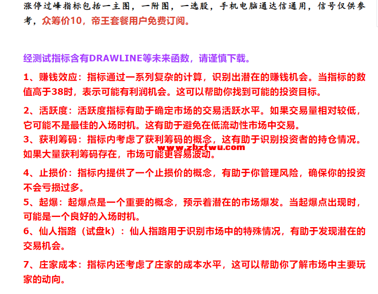 Snipaste_2023-10-12_15-36-49.png