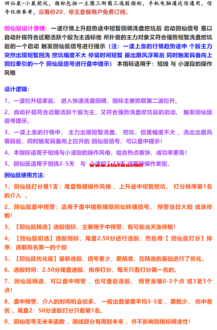 Snipaste_2023-10-13_20-36-29.png