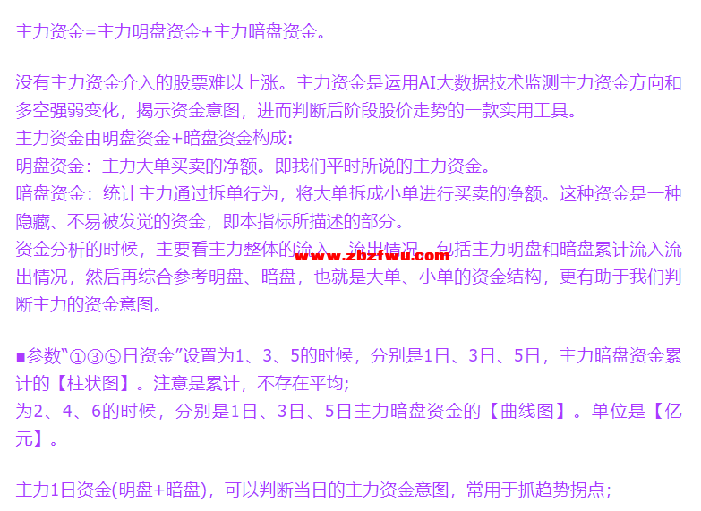 Snipaste_2023-10-21_13-53-16.png