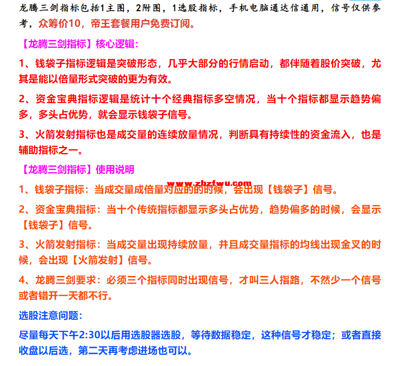 Snipaste_2023-10-25_21-56-02.png