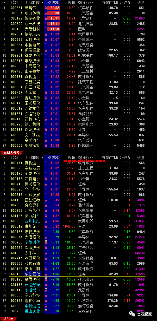 640 (13).png