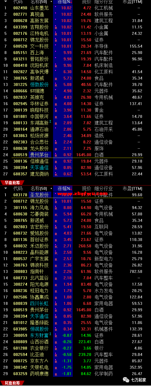 640 (12).png