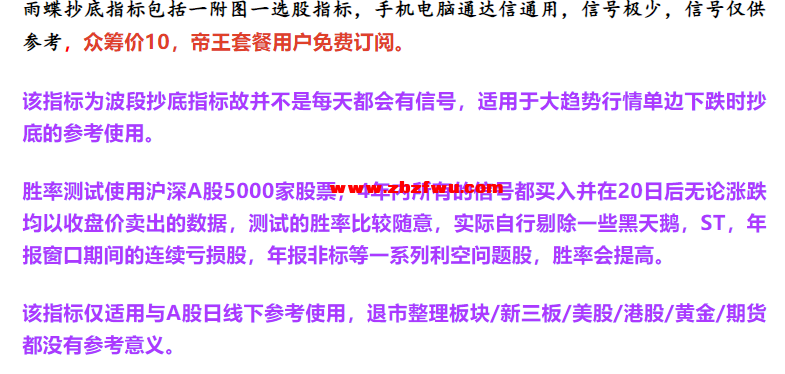 Snipaste_2023-10-31_15-38-16.png