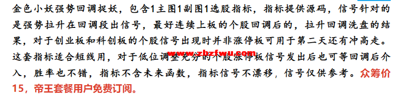 Snipaste_2023-11-01_21-30-48.png