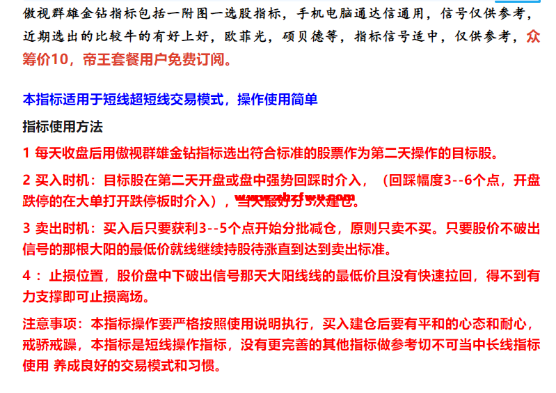 Snipaste_2023-11-01_22-07-43.png