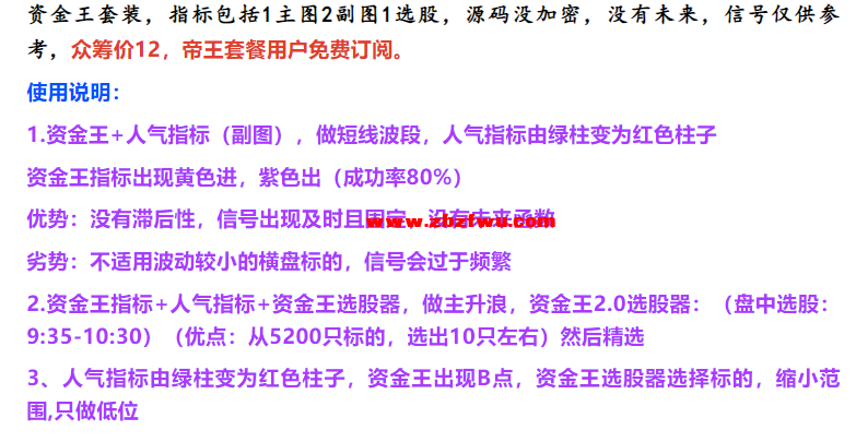 Snipaste_2023-11-05_21-44-28.png