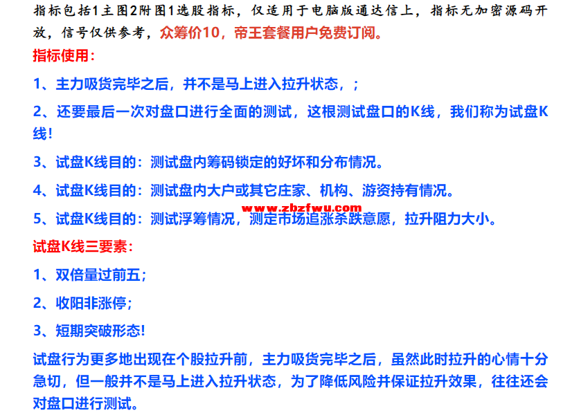 Snipaste_2023-11-06_20-25-27.png