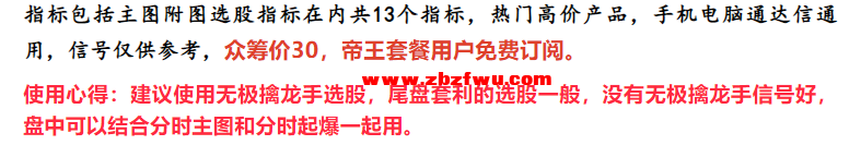 Snipaste_2023-11-10_20-16-33.png