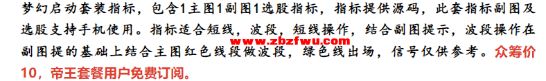 Snipaste_2023-11-14_23-35-58.png