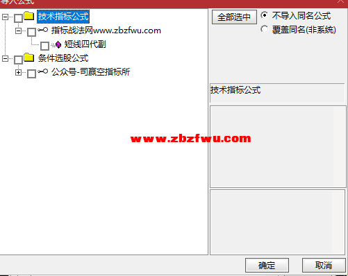 Snipaste_2023-11-21_18-42-16.png
