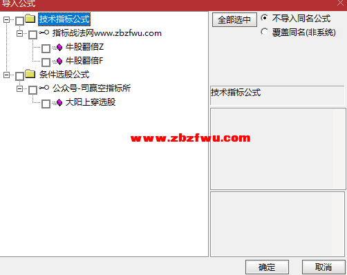 Snipaste_2023-11-22_19-01-45.png