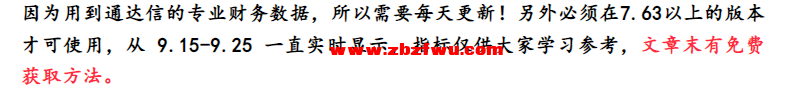 Snipaste_2023-11-23_19-09-17.png