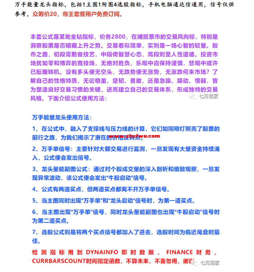 Snipaste_2023-11-24_17-57-32.png