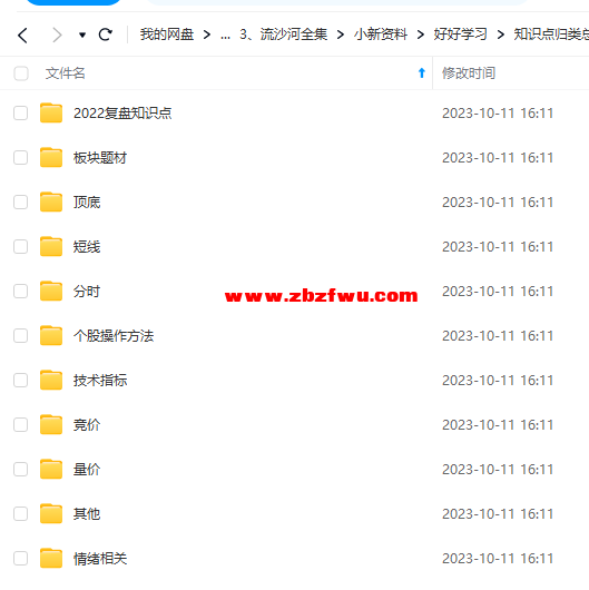 Snipaste_2023-11-24_20-33-11.png