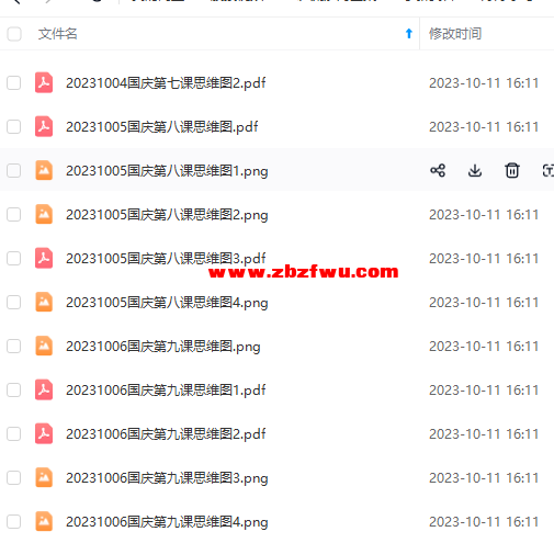 Snipaste_2023-11-24_20-33-06.png