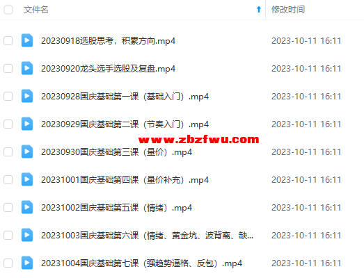 Snipaste_2023-11-24_20-32-59.png