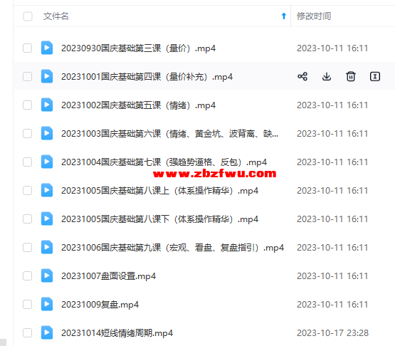 Snipaste_2023-11-24_20-32-54.png