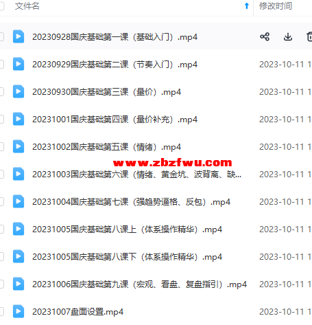 Snipaste_2023-11-24_20-31-43.png