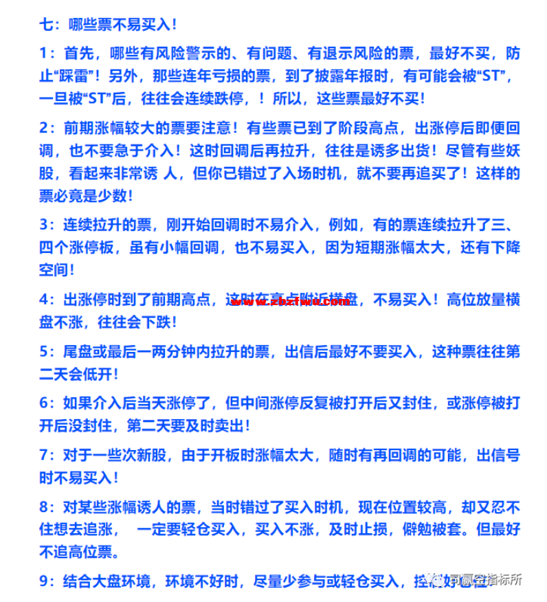 Snipaste_2023-11-28_21-31-17.png