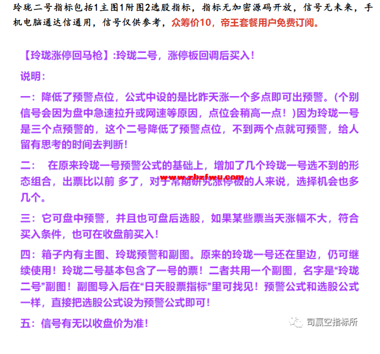 Snipaste_2023-11-28_21-31-08.png