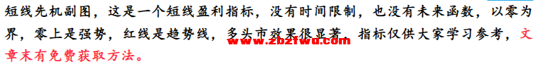 Snipaste_2023-11-30_08-38-00.png