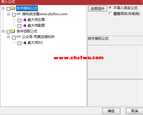 Snipaste_2023-12-06_18-08-53.png
